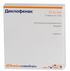 Диклофенак, раствор для внутримышечного введения 75 мг/3 мл 3 мл 10 шт ампулы