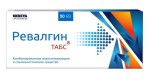 Ревалгин ТАБС, таблетки 50 шт