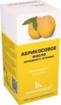 Масло абрикоса, ГаленоФарм 25 мл