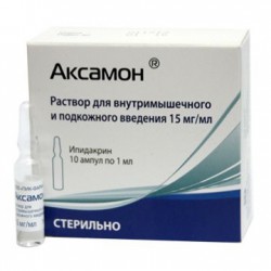 Аксамон, раствор для внутримышечного и подкожного введения 15 мг/мл 1 мл 10 шт ампулы