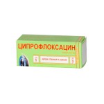 Ципрофлоксацин, капли глазные и ушные 0.3% 5 мл 1 шт флакон-капельница