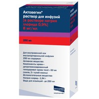 Актовегин, раствор для инъекций 40 мг/мл 5 мл 5 шт ампулы