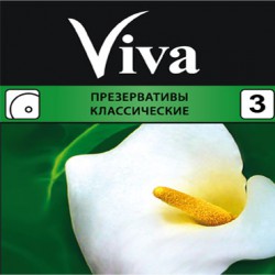 Презервативы, Вива №3 классические