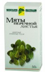 Мяты перечной листья, фильтр-пакет 1.5 г 20 шт