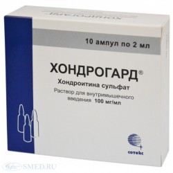 Хондрогард р-р для в/м введ. 100 мг/мл 2 мл 25 шт.