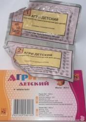 Агри Детский, гранулы гомеопатические 10 г 2 шт