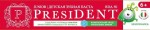 Зубная паста детская, PresiDent (Президент) 70 г Юниор земляника от 6 лет (50 RDA) с фтором туба