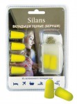 Беруши, Silans (Сайлэнс) 4 шт вкладыши противошумовые из полиуретана