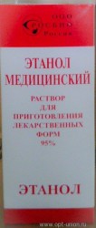 Этанол медицинский, конц. д/р-ра д/наружн. прим. 95% 100 мл №1 флаконы